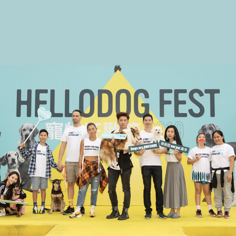 Hellodog Fest 寵物狂歡節 2019