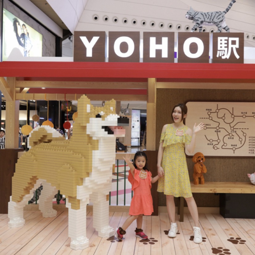 A pet-friendly train at YOHO MALL, joined with 100 pets, marketplace, dog agility race and other pet-themed activities
